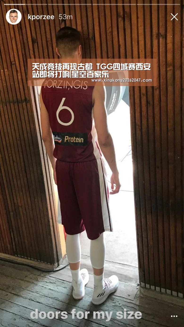 天成竞技再现古都 TGG四城赛西安站即将打响|星空百家乐(图2) 星空娱乐