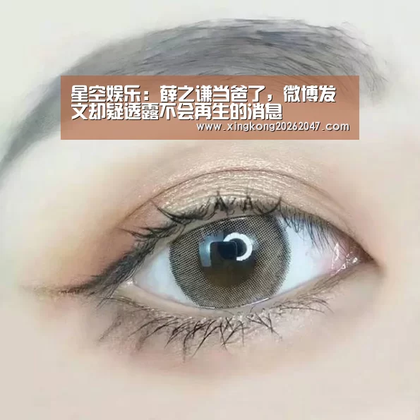 星空体育