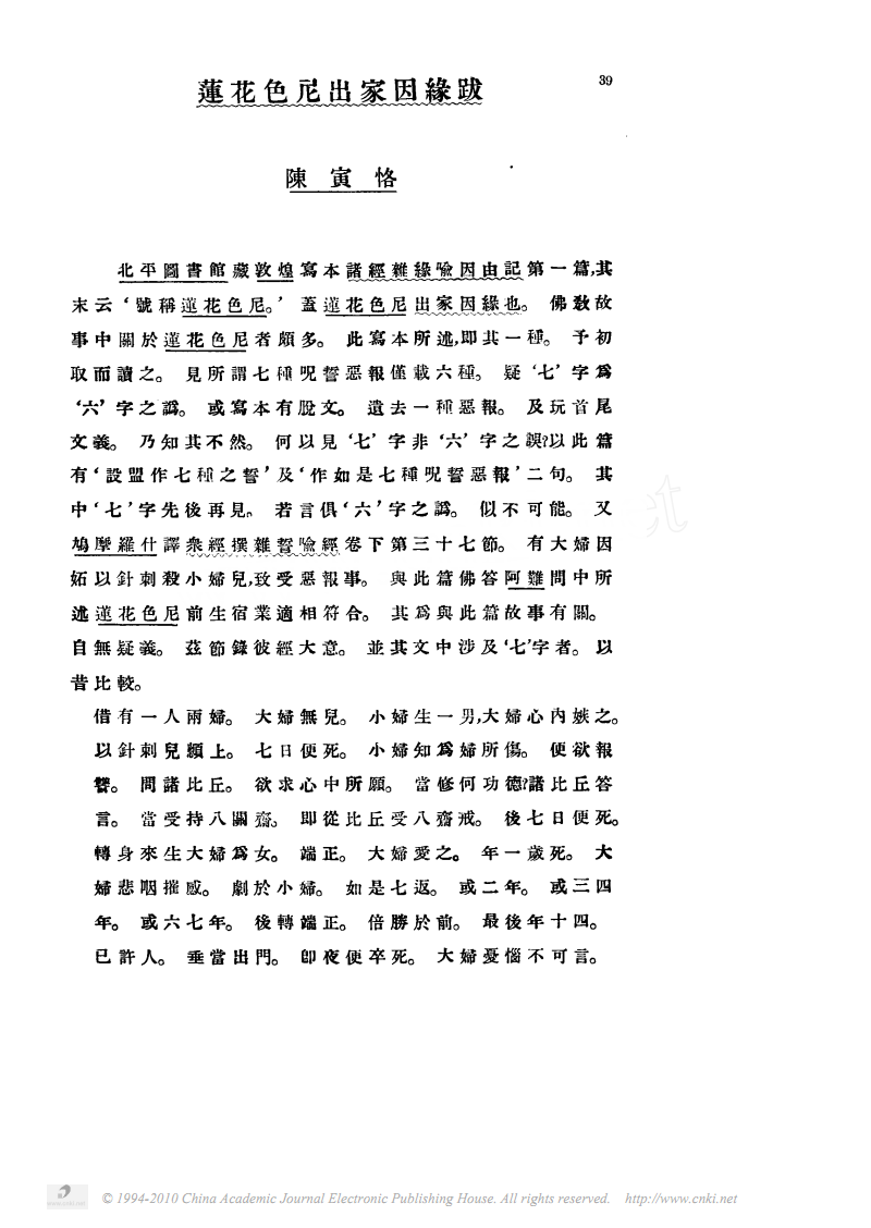 “星空百家乐”李现获年度最具期待演员 坚守初心砥砺前行(图1) 星空百家乐