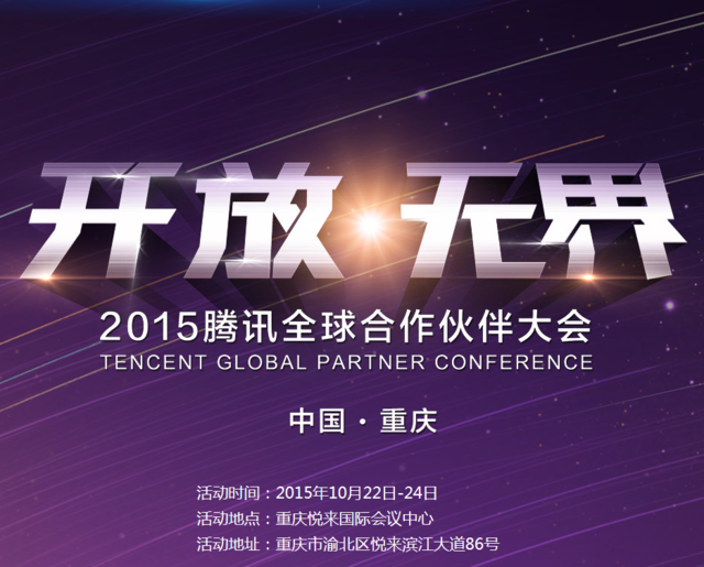 星空百家乐