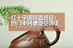 星空百家乐