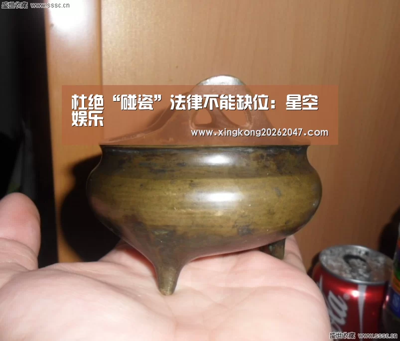 杜绝“碰瓷”法律不能缺位:星空娱乐(图3) 星空娱乐