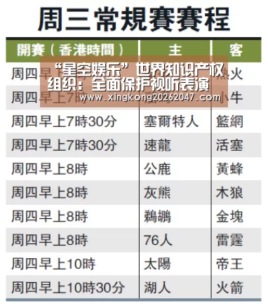 星空娱乐