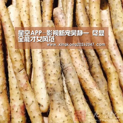 星空APP-影视新宠吴静一 尽显全能才女风范(图1) 星空体育