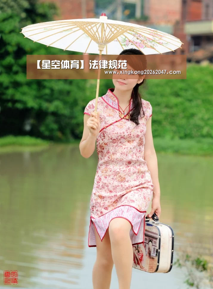 星空娱乐